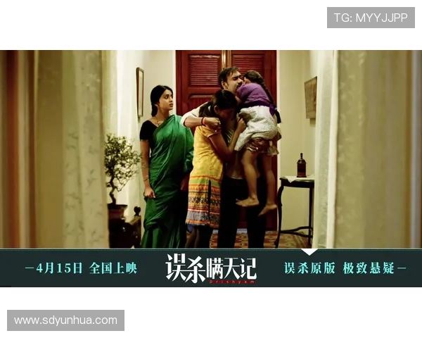 《误杀瞒天记》：看了2遍才明白的剧情，6个线索让你彻底惊掉下巴！